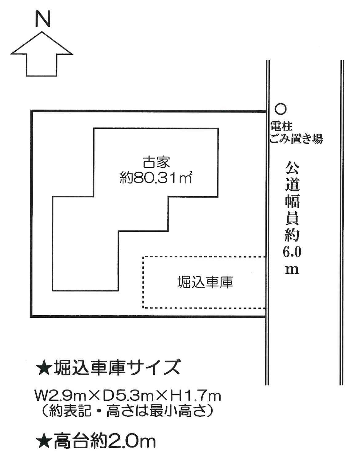 神明宮東売土地